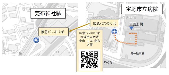 売布神社駅発着 バスのご案内