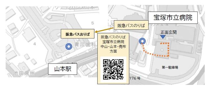 山本駅発着 バスのご案内