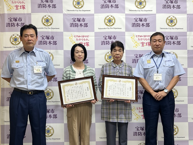 感謝状贈呈式