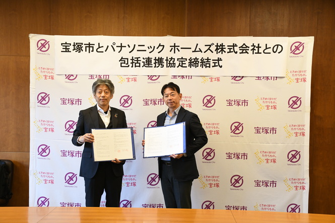 パナソニックホームズ株式会社との包括協定式写真