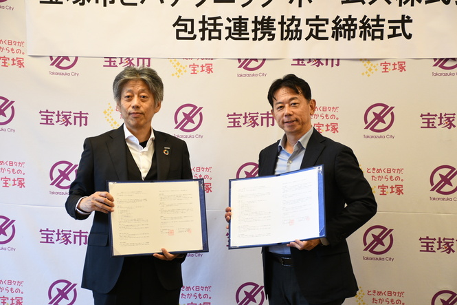 パナソニックホームズ株式会社との包括協定式写真