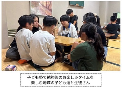 子ども塾で勉強後のお楽しみタイムを 楽しむ地域の子ども達と生徒さん