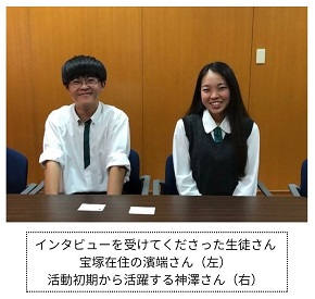 インタビューを受けてくださった生徒さん 宝塚在住の濱端さん(左) 活動初期から活躍する神澤さん(右)