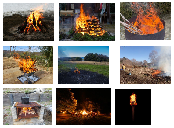 たき火に該当する行為の一覧