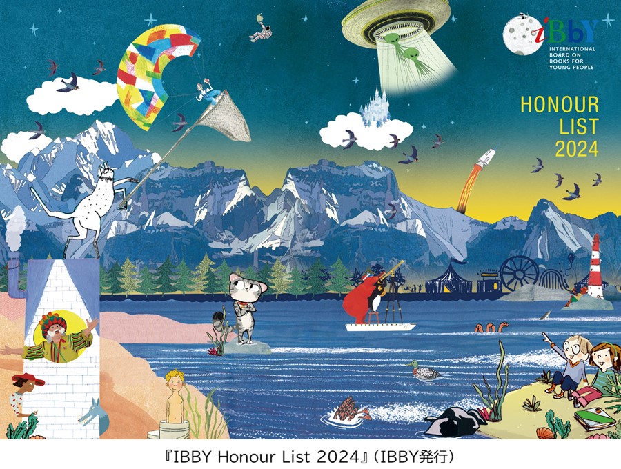 展覧会のイメージ写真