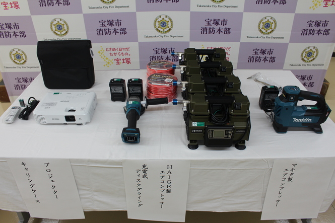 寄贈された物品