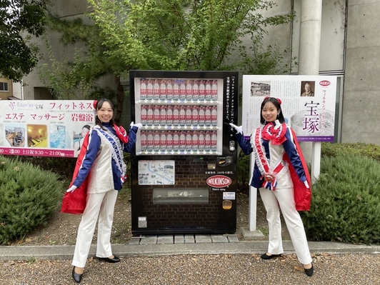 サファイアとウィルキンソンタンサン自動販売機