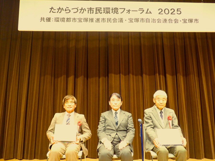 環境衛生実践功労者・功労団体