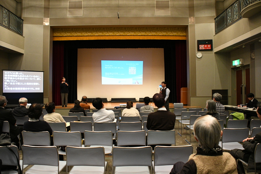 1月14日開催　対話ひろば風景写真