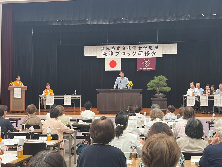  令和7年9月13日　兵庫県更生保護女性連盟阪神ブロック研修会