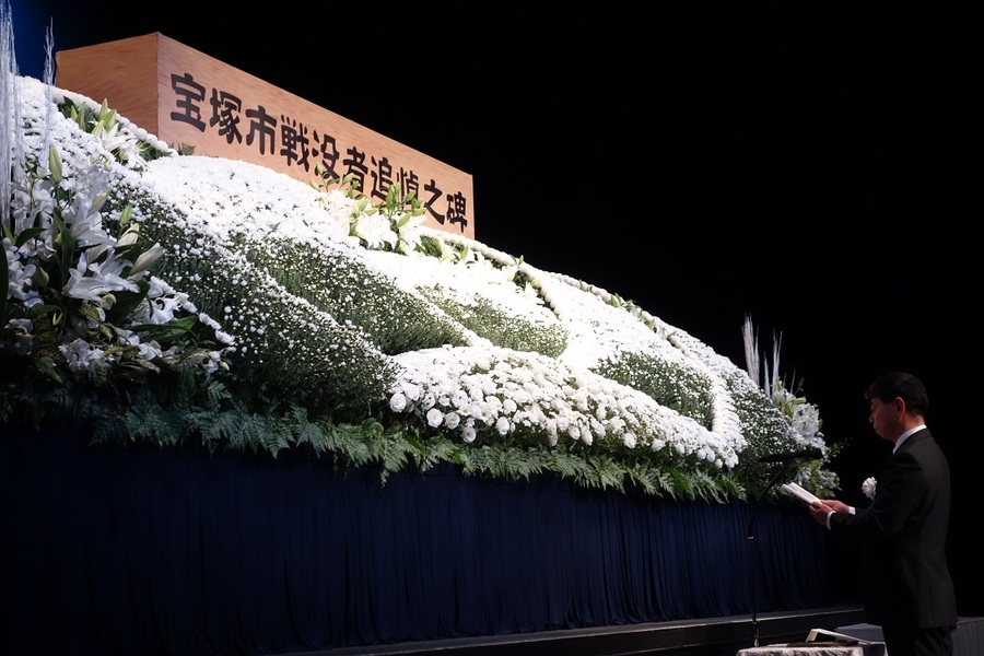 令和7年10月31日 宝塚市戦没者追悼式