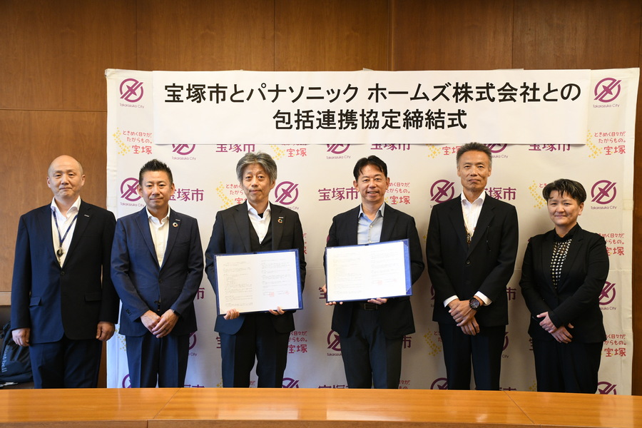 令和7年10月2日 パナソニックホームズ(株)との包括連携協定締結式