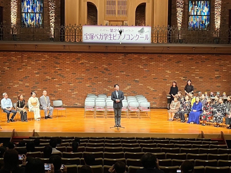令和7年10月5日 第24回宝塚ベガ学生ピアノコンクール