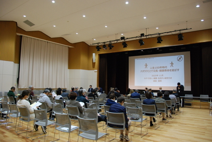 就労トライアル説明会写真 全体説明