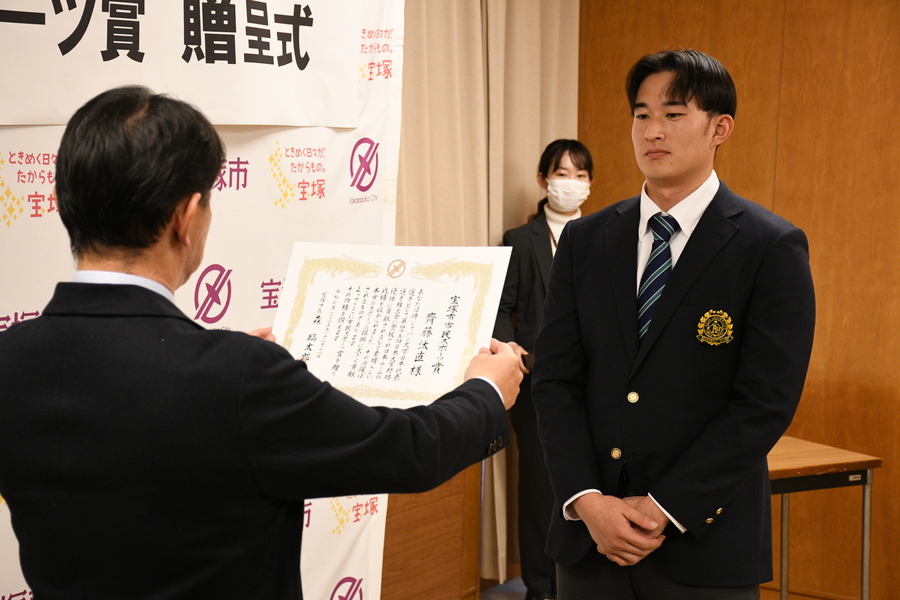 市民スポーツ賞受賞時の様子