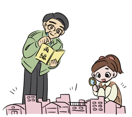 まちの再編を考える市職員と女の子のイラスト