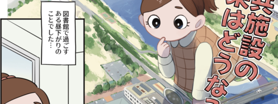 マンガのサムネイル画像