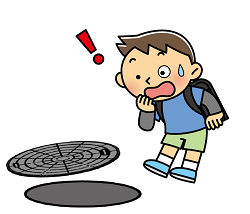 マンホールの蓋は絶対にあけないで