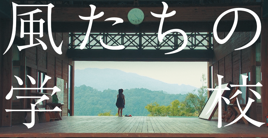 家庭教育セミナー