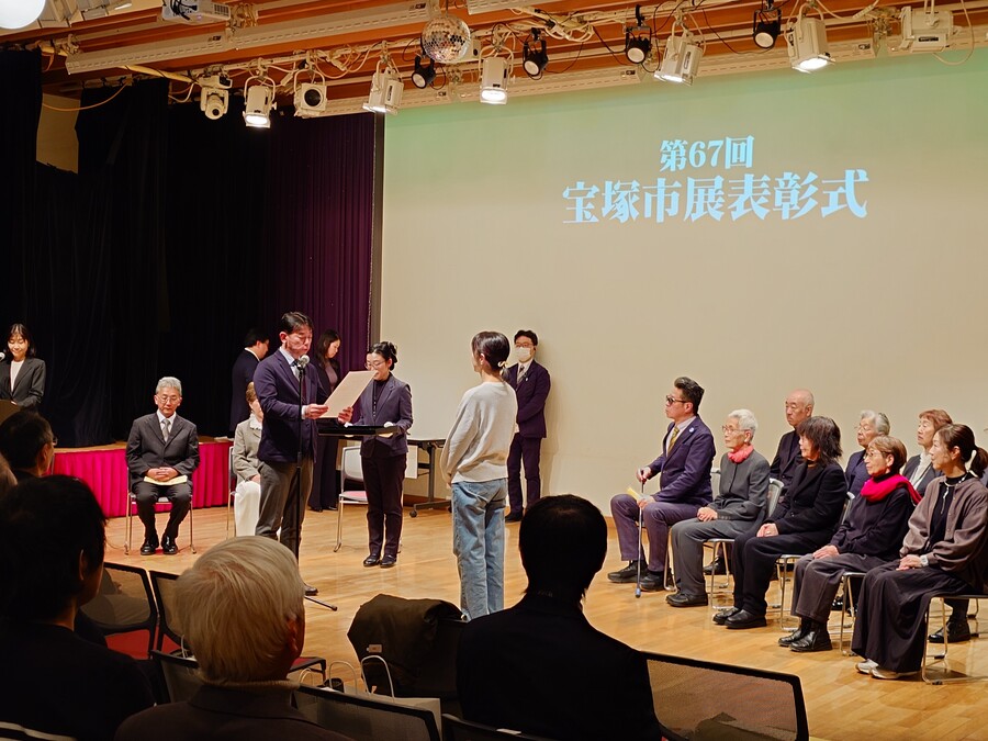 令和7年11月24日 宝塚市展入賞者表彰式