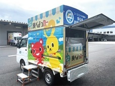 コープたべよっか