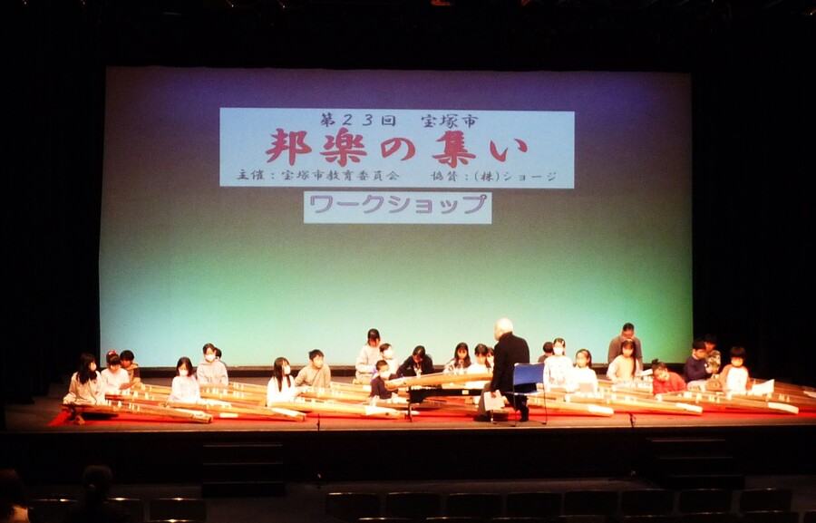 お箏のワークショップの様子の写真