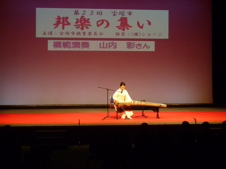 山内さん演奏の写真