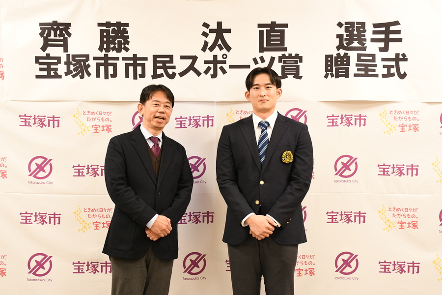 令和7年12月18日　市民スポーツ賞贈呈式