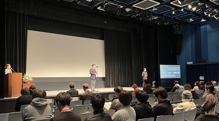  令和7年12月4日　人権を考える市民のつどい　