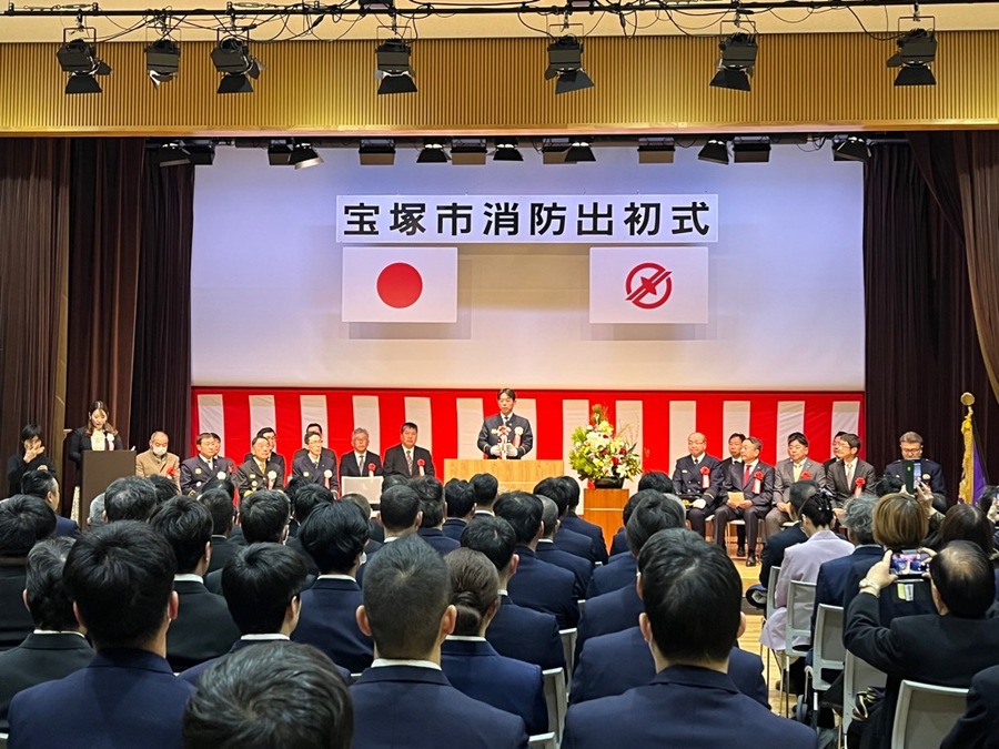  令和8年1月11日　令和8年宝塚市消防出初式