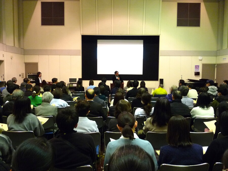 第15回 宝同協研究大会「人権交流学びのつどい」