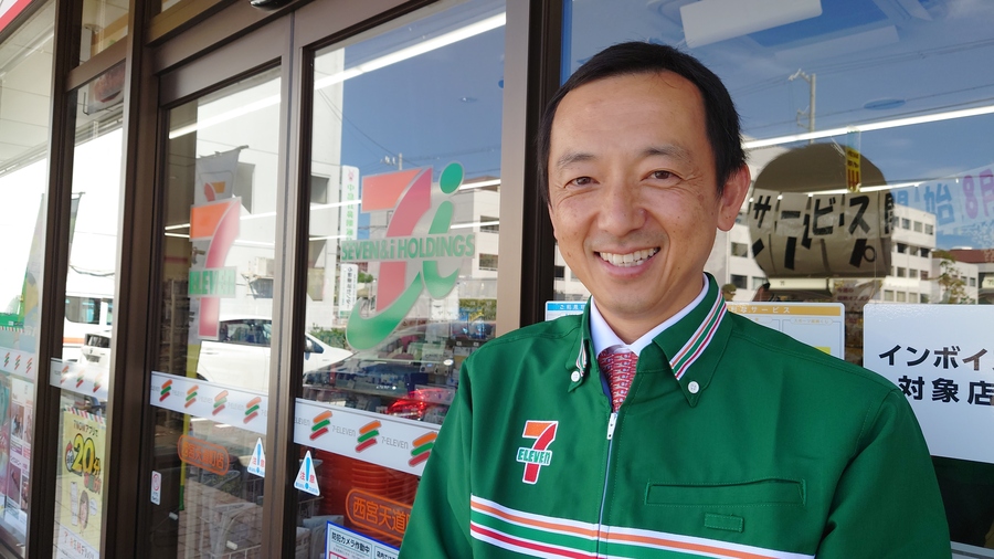 セブン－イレブン・ジャパン