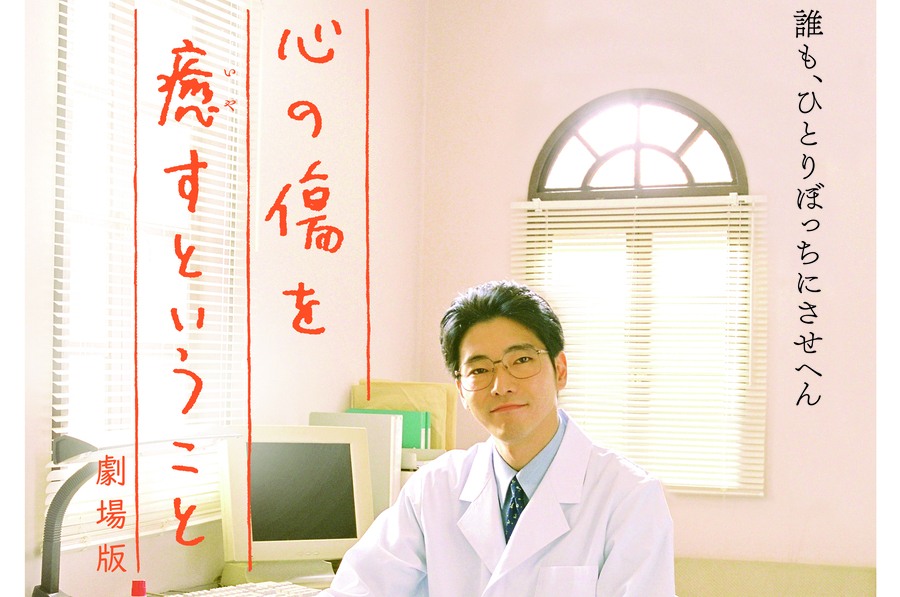 上映映画紹介画像