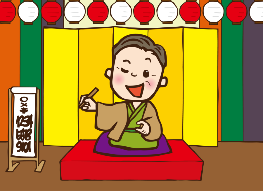 落語会