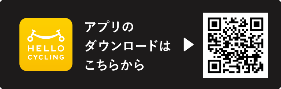 アプリのダウンロードはこちらのQRコードから