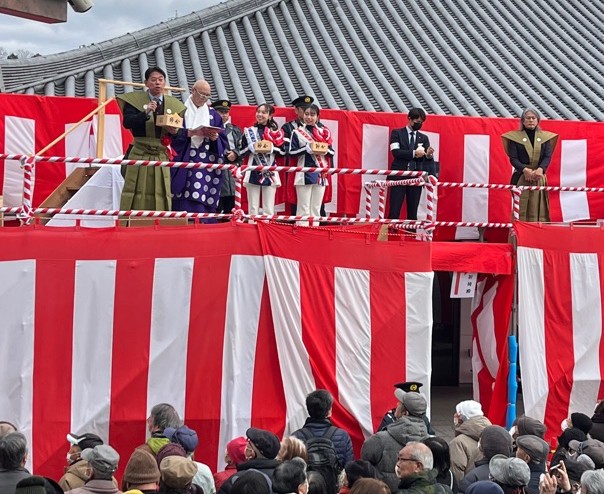 令和8年2月3日 星祭節分会豆撒式