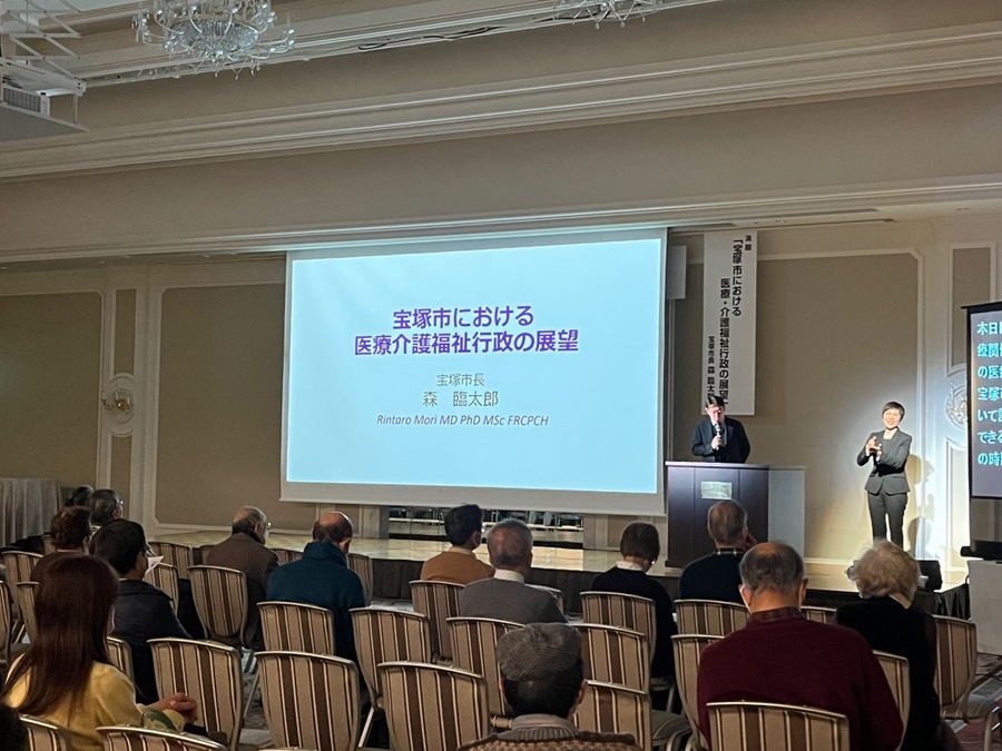  令和8年2月7日　宝塚医療福祉市民フォーラム　