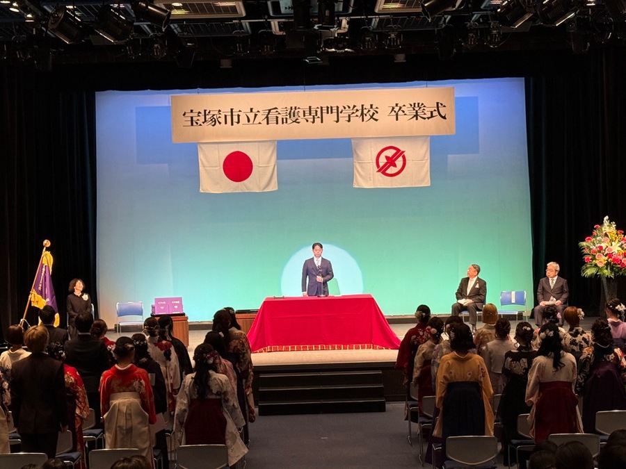  令和8年3月13日　宝塚市立看護専門学校卒業式　