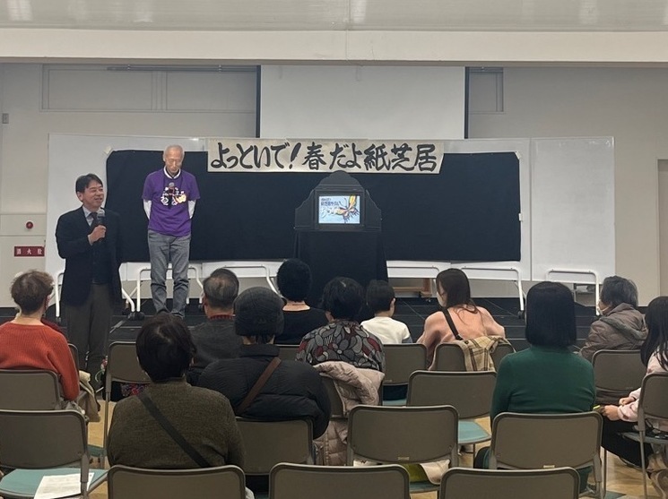 令和8年3月14日　よっといで！春だよ紙芝居