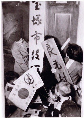昭和29年の市役所の写真