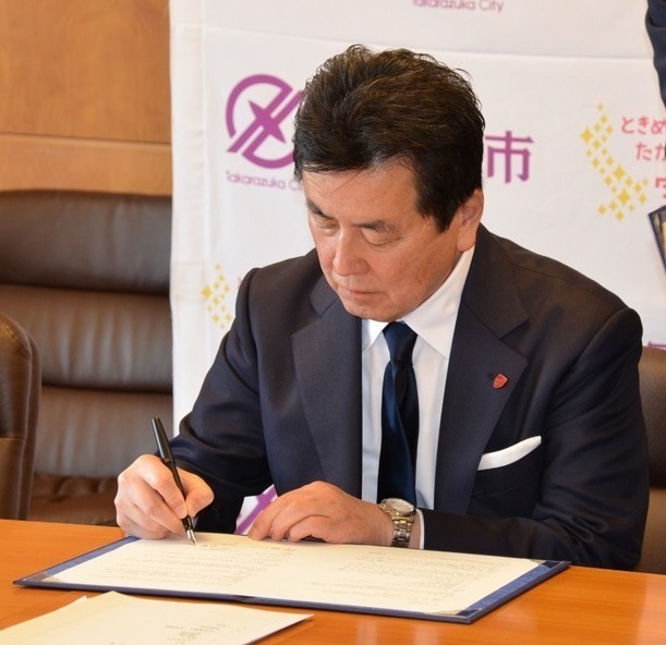 大手前大学・短期大学との包括協定式写真