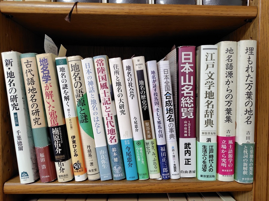 本の写真