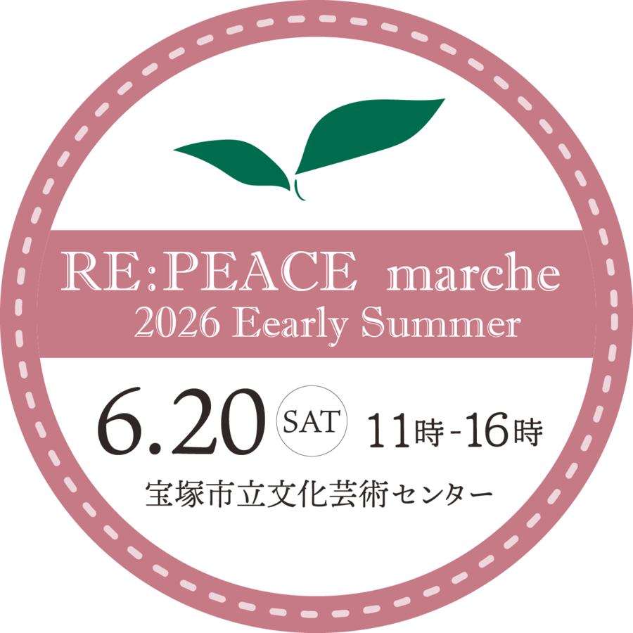 RE:PEACE_ロゴマーク