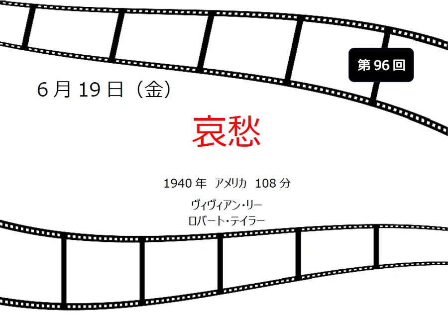 哀愁