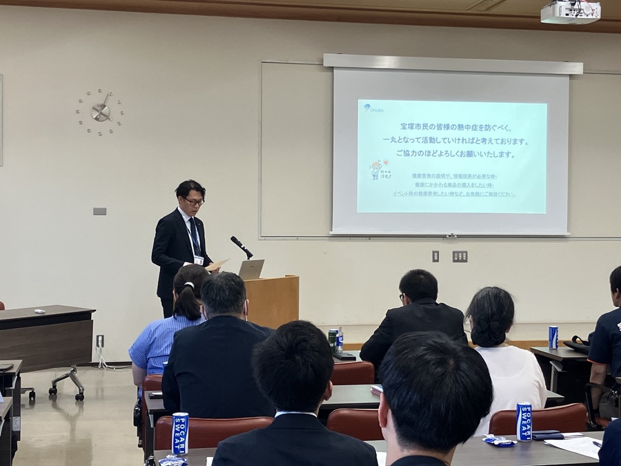 大塚製薬株による閉会挨拶
