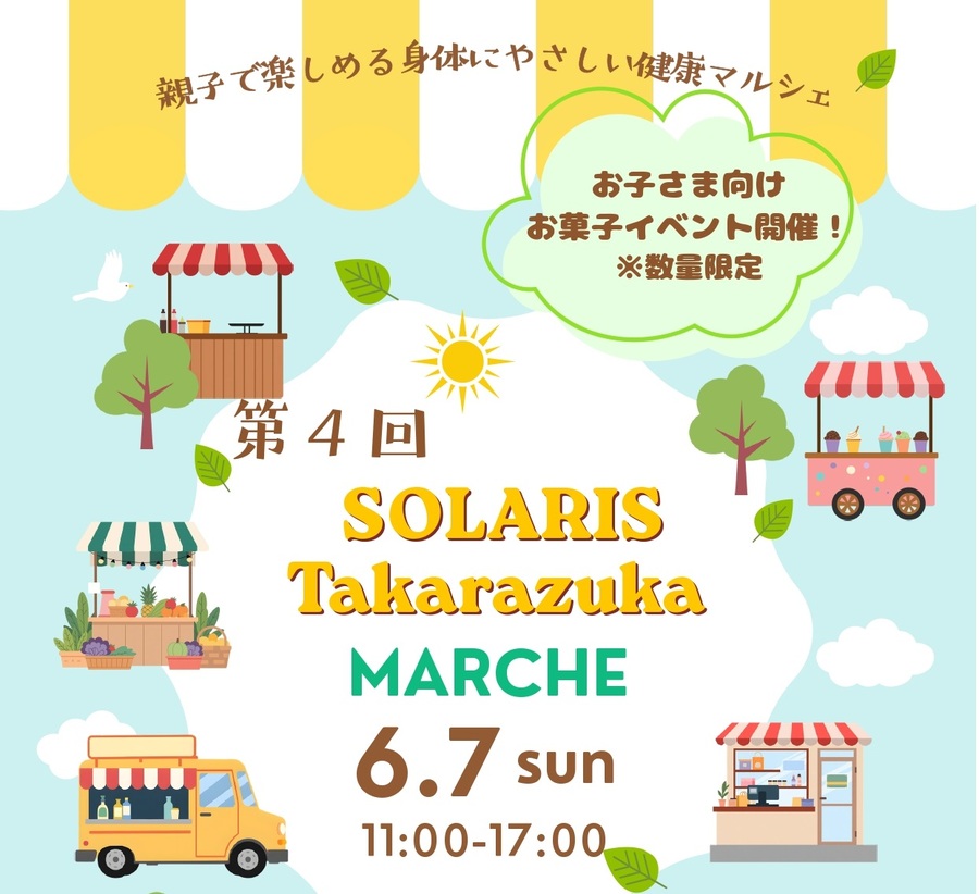 バナー