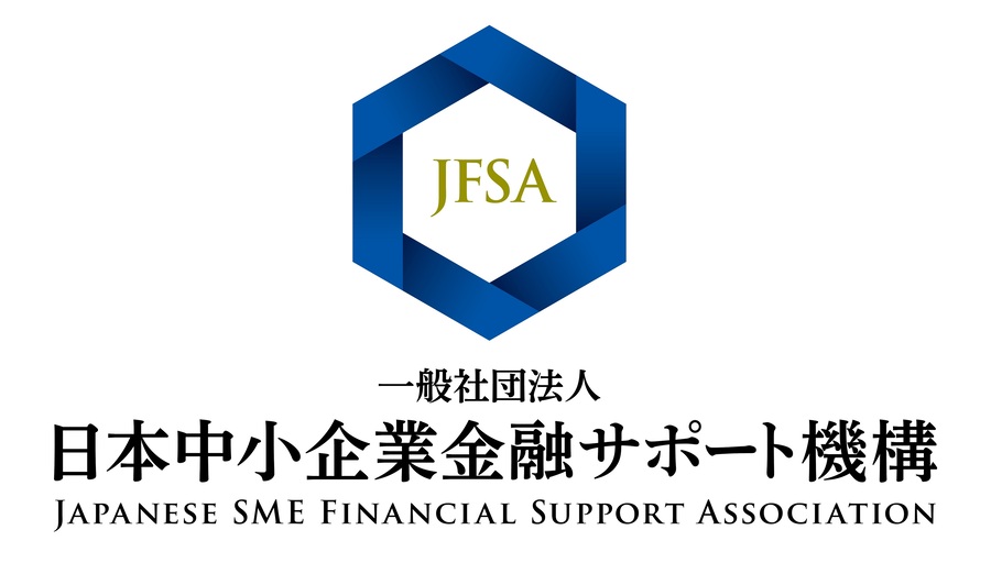 一般社団法人日本中小企業金融サポート機構ロゴ