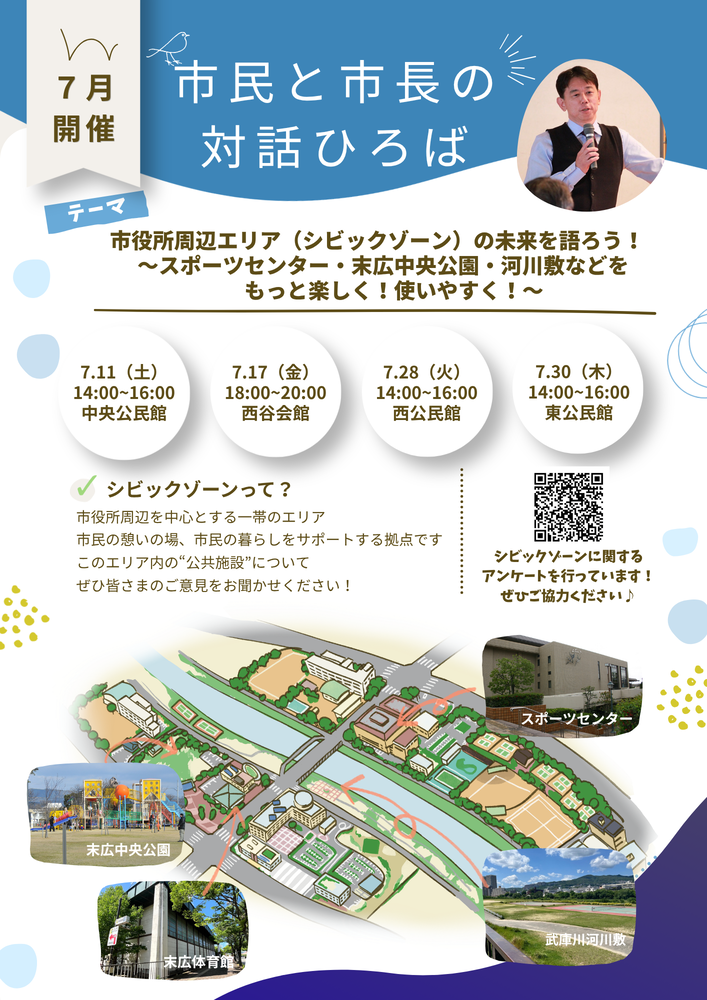 イベント画像