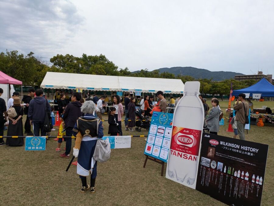 タンサンフェス1