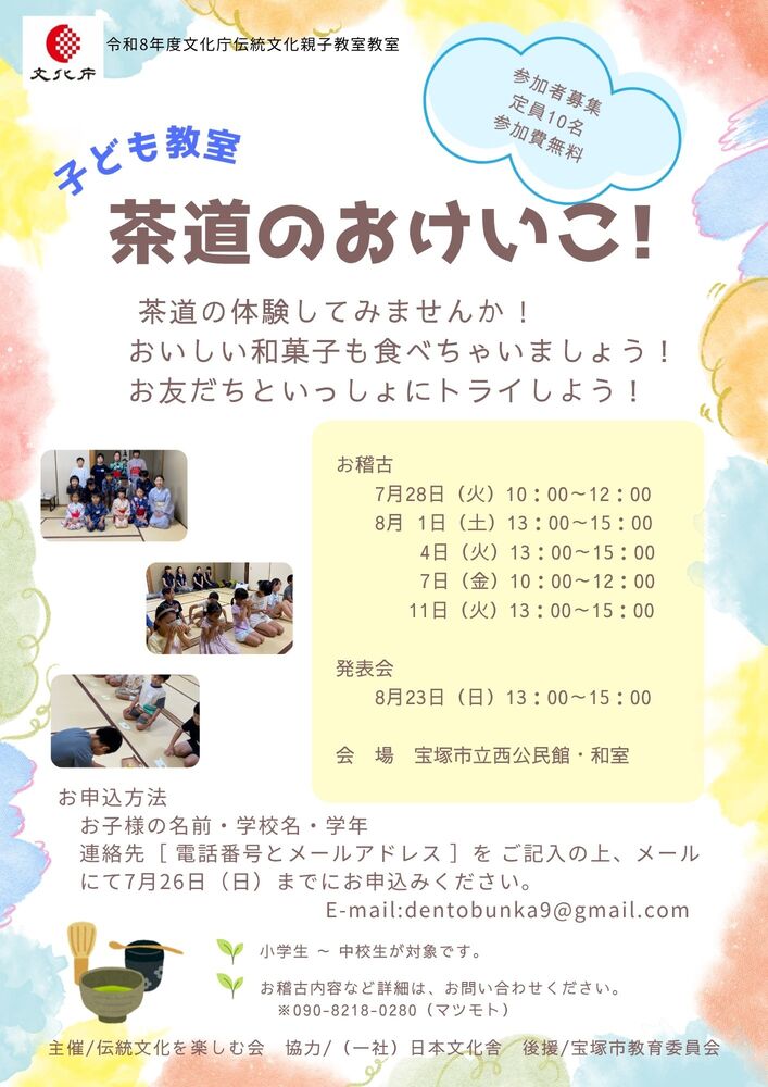 チラシ